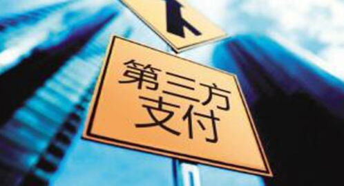 銀盛支付頻收百萬罰單，技術(shù)服務(wù)成明年牌照續(xù)展關(guān)鍵挑戰(zhàn)