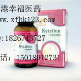 德國漢寶特效脈通供應信息與香港幸福醫藥貿易公司中藥成藥