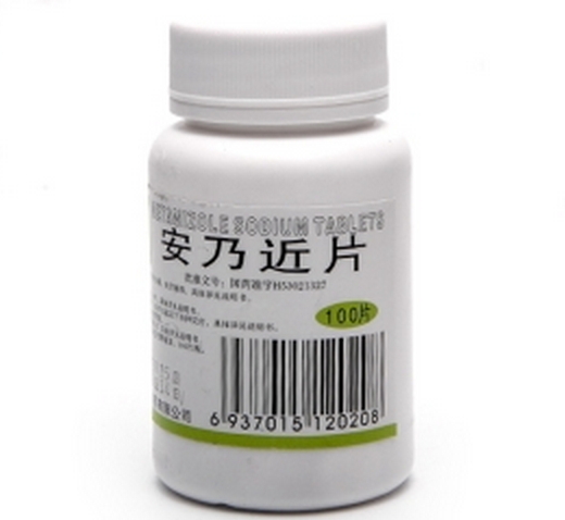 安乃近片價(jià)格對(duì)比與用藥指南——以滇生化100片裝為例