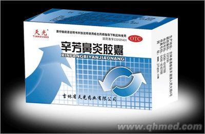 吉林省吉信生化醫(yī)藥 深耕生化藥品領(lǐng)域的創(chuàng)新探索與產(chǎn)業(yè)實(shí)踐