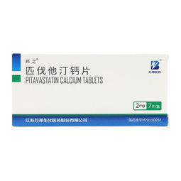 邦之匹伐他汀鈣片用藥全解析 功效、用法、禁忌與咨詢指南