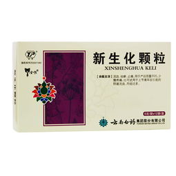 巨幼細胞性貧血醫保用藥指南與生化藥品推薦