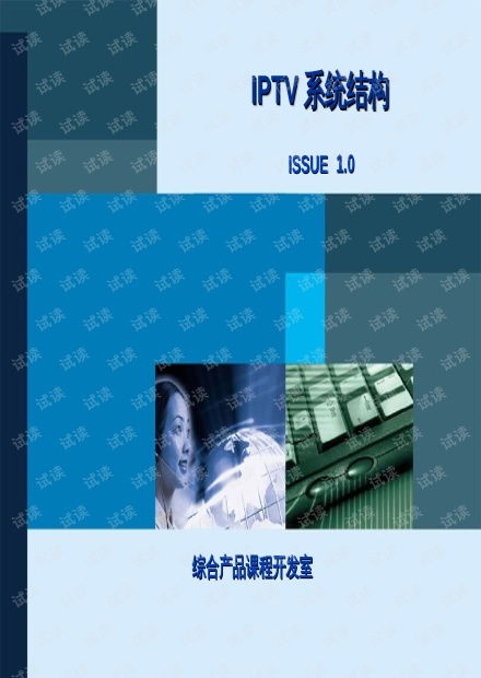 探索CSDN開(kāi)發(fā)者文庫(kù) 網(wǎng)絡(luò)與IT技術(shù)資源的免費(fèi)獲取之道