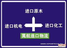 供應上海精密儀器儀表進口報關及全套代理服務，附帶軟件開發支持